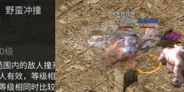 《傲世龙城》战士职业解析:近战霸主如何横扫千军? 《傲世龙城》战士职业解析:近战霸主如何横扫千军?