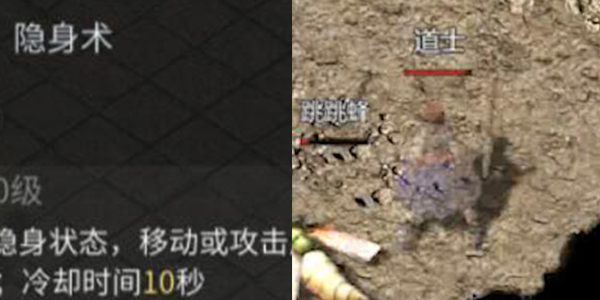 《傲世龙城》道士职业全解析！召唤神兽制霸全服