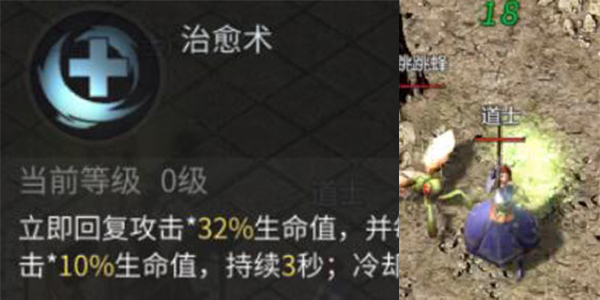 《傲世龙城》道士职业全解析！召唤神兽制霸全服