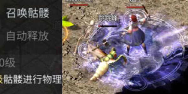 《傲世龙城》道士职业全解析！召唤神兽制霸全服