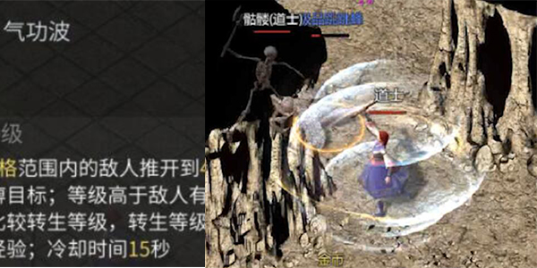 《傲世龙城》道士职业全解析！召唤神兽制霸全服