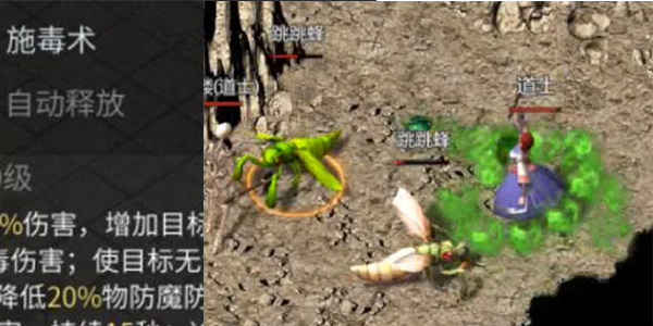 《傲世龙城》道士职业全解析！召唤神兽制霸全服