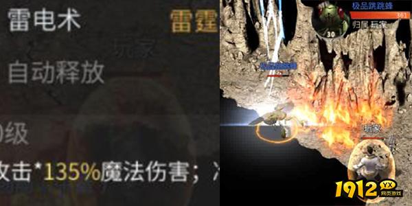 《傲世龙城》法师职业全解析!秒懂最强输出套路 《傲世龙城》法师职业全解析!秒懂最强输出套路