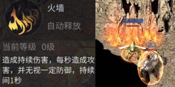 《傲世龙城》法师职业全解析!秒懂最强输出套路 《傲世龙城》法师职业全解析!秒懂最强输出套路