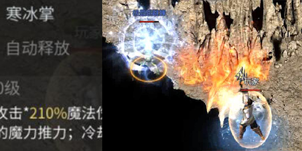 《傲世龙城》法师职业全解析!秒懂最强输出套路 《傲世龙城》法师职业全解析!秒懂最强输出套路