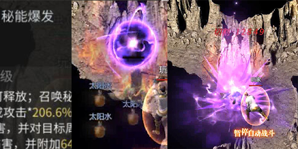 《傲世龙城》法师职业全解析!秒懂最强输出套路 《傲世龙城》法师职业全解析!秒懂最强输出套路