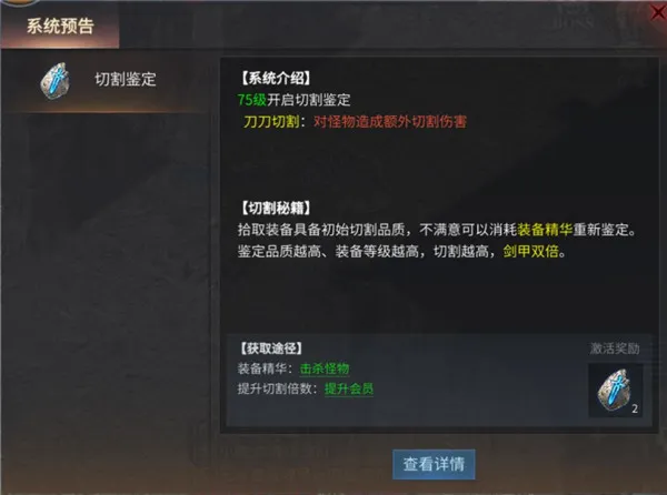 《傲世龙城》前期升级技巧全解析 新手速升50级指南 《傲世龙城》前期升级技巧全解析 新手速升50级指南