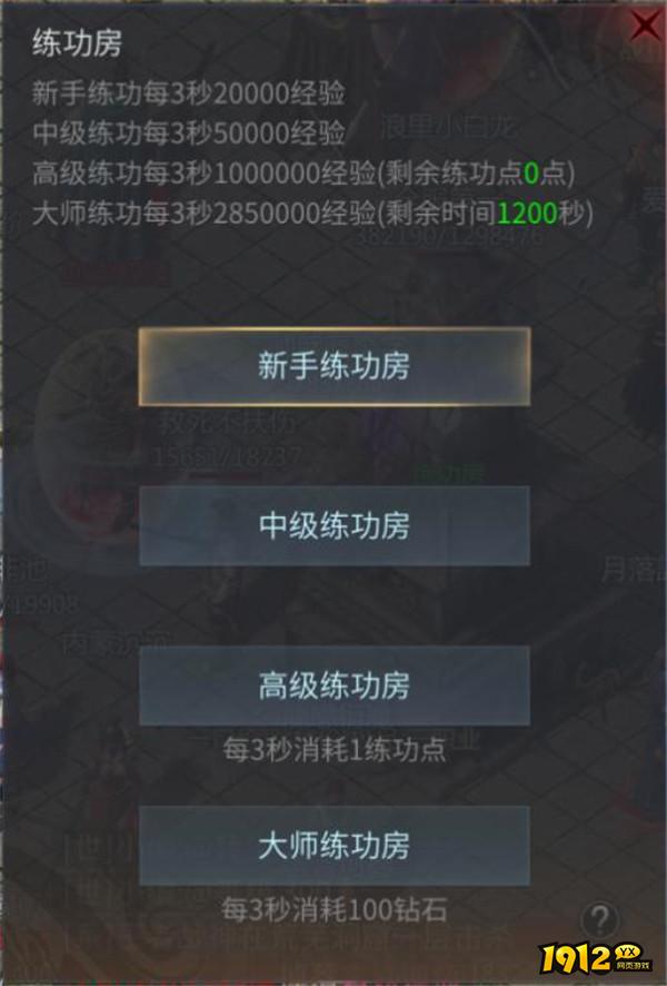 《傲世龙城》前期升级技巧全解析 新手速升50级指南 《傲世龙城》前期升级技巧全解析 新手速升50级指南