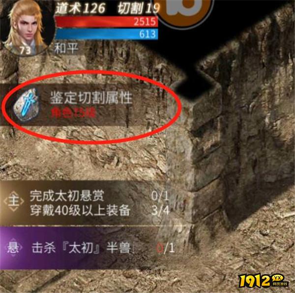 《傲世龙城》前期升级技巧全解析 新手速升50级指南 《傲世龙城》前期升级技巧全解析 新手速升50级指南