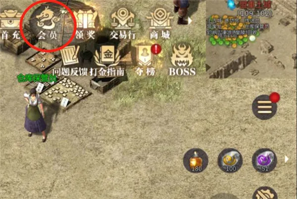 《傲世龙城》前期升级技巧全解析 新手速升50级指南 《傲世龙城》前期升级技巧全解析 新手速升50级指南