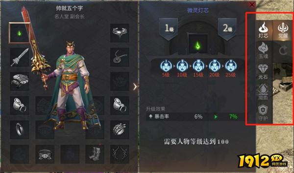 《傲世龙城》前期升级技巧全解析 新手速升50级指南 《傲世龙城》前期升级技巧全解析 新手速升50级指南