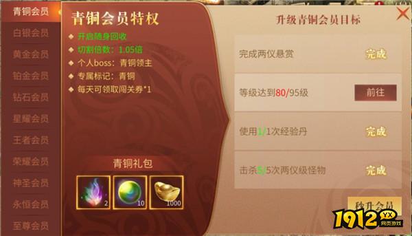 《傲世龙城》前期升级技巧全解析 新手速升50级指南 《傲世龙城》前期升级技巧全解析 新手速升50级指南