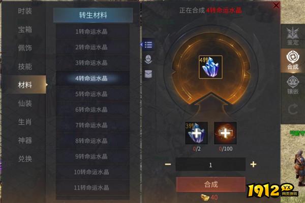 《傲世龙城》前期升级技巧全解析 新手速升50级指南 《傲世龙城》前期升级技巧全解析 新手速升50级指南