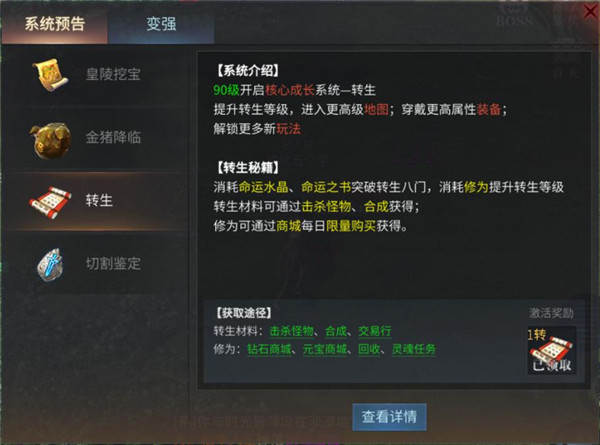 《傲世龙城》前期升级技巧全解析 新手速升50级指南 《傲世龙城》前期升级技巧全解析 新手速升50级指南
