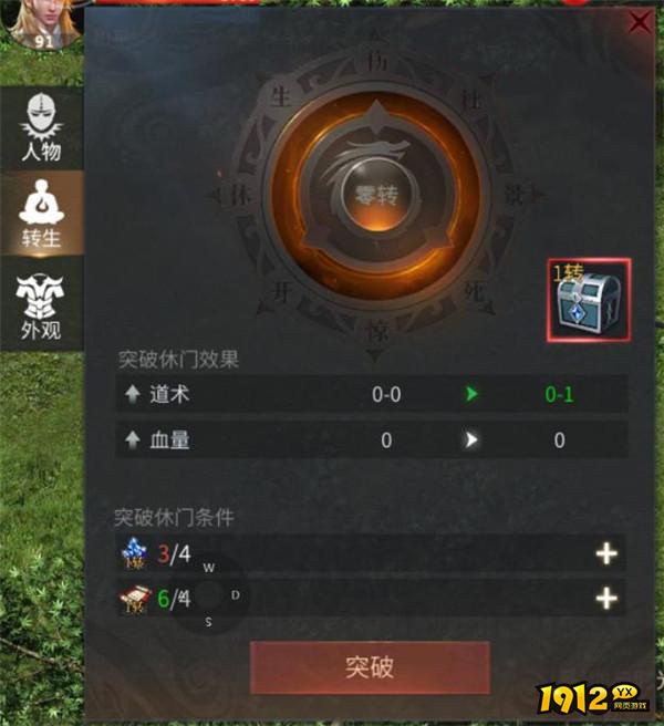 《傲世龙城》前期升级技巧全解析 新手速升50级指南 《傲世龙城》前期升级技巧全解析 新手速升50级指南