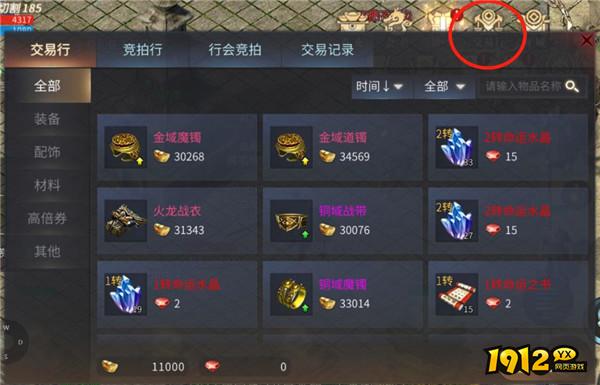 《傲世龙城》前期升级技巧全解析 新手速升50级指南 《傲世龙城》前期升级技巧全解析 新手速升50级指南