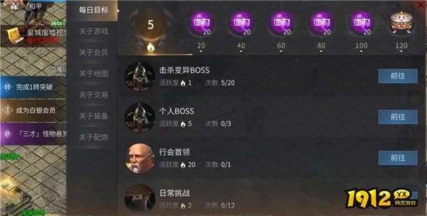 《傲世龙城》前期升级技巧全解析 新手速升50级指南 《傲世龙城》前期升级技巧全解析 新手速升50级指南