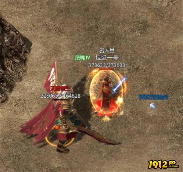 《傲世龙城》天魔降临!全新BOSS挑战引爆全服热血激战 《傲世龙城》天魔降临!全新BOSS挑战引爆全服热血激战