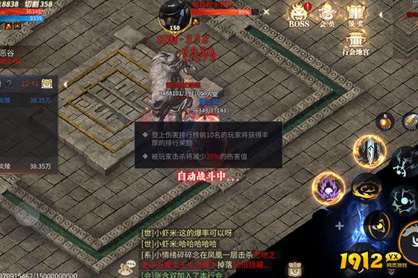 《傲世龙城》行会地宫玩法揭秘！30秒看懂如何称霸地下城