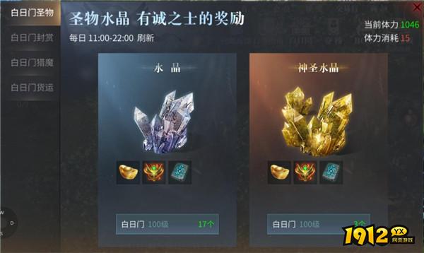 《傲世龙城》白日门玩法全解析,新手必看攻略! 《傲世龙城》白日门玩法全解析,新手必看攻略!