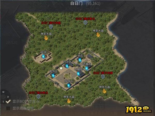《傲世龙城》白日门玩法全解析,新手必看攻略! 《傲世龙城》白日门玩法全解析,新手必看攻略!
