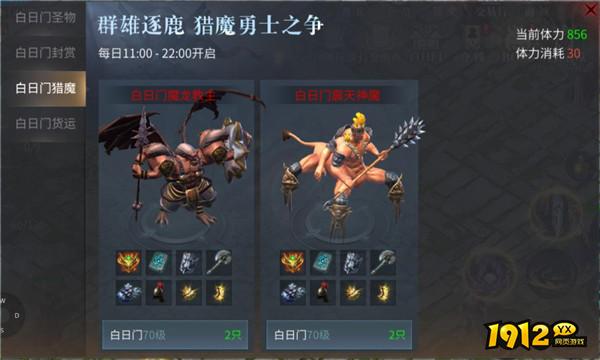 《傲世龙城》白日门玩法全解析,新手必看攻略! 《傲世龙城》白日门玩法全解析,新手必看攻略!