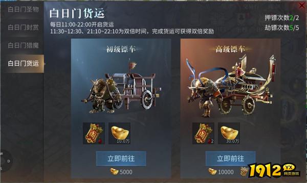 《傲世龙城》白日门玩法全解析,新手必看攻略! 《傲世龙城》白日门玩法全解析,新手必看攻略!