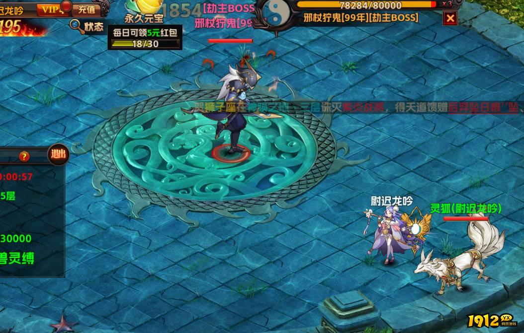 《海狼》邪魔老巢高难度PVE怎么挑战 邪魔老巢高难度PVE挑战攻略