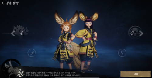 剑灵2有哪些种族 剑灵2灵族介绍