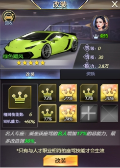 《谁是首富》座驾篇：全球首富座驾排行榜出炉