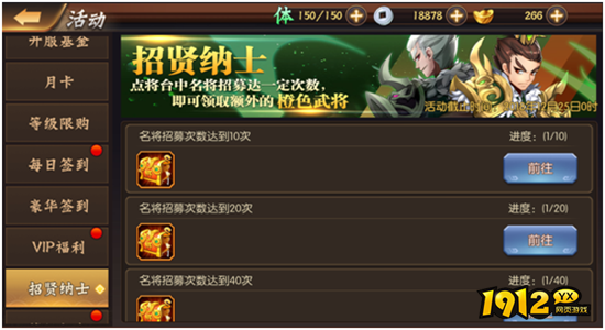《少年名将》武将全解析!最强阵容搭配攻略来了 《少年名将》武将全解析!最强阵容搭配攻略来了