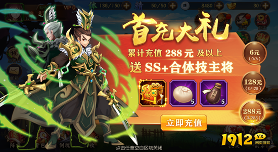 《少年名将》武将全解析!最强阵容搭配攻略来了 《少年名将》武将全解析!最强阵容搭配攻略来了