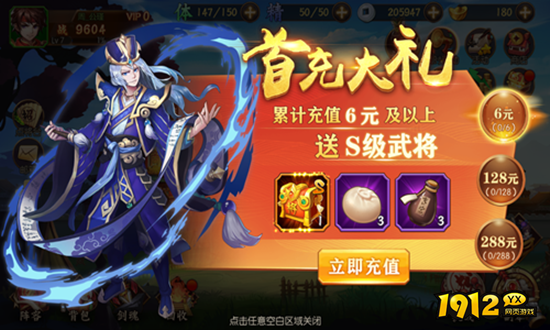 《少年名将》武将全解析!最强阵容搭配攻略来了 《少年名将》武将全解析!最强阵容搭配攻略来了