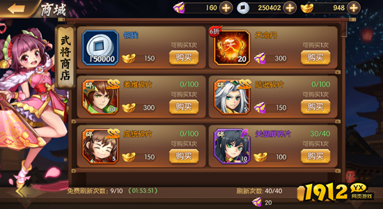 《少年名将》武将全解析!最强阵容搭配攻略来了 《少年名将》武将全解析!最强阵容搭配攻略来了