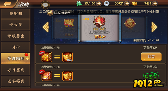 《少年名将》武将全解析!最强阵容搭配攻略来了 《少年名将》武将全解析!最强阵容搭配攻略来了