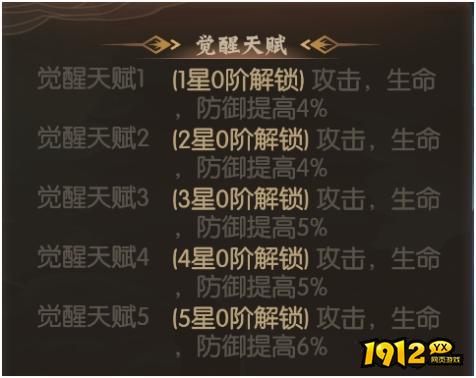 《少年名将》小乔登场！绝美武将技能全解析