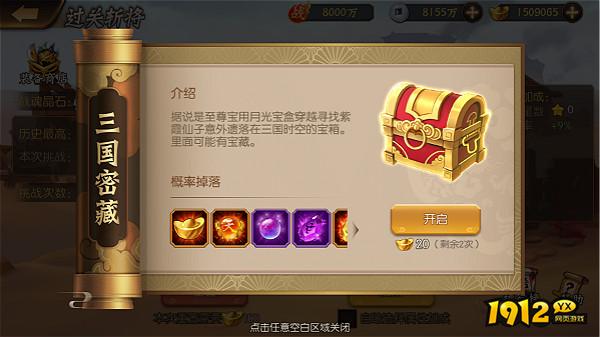 《少年名将》过关斩将秘籍!30秒教你轻松通关无压力 《少年名将》过关斩将秘籍!30秒教你轻松通关无压力