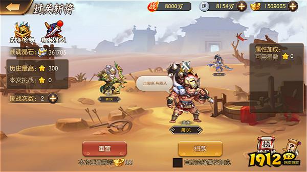 《少年名将》过关斩将秘籍!30秒教你轻松通关无压力 《少年名将》过关斩将秘籍!30秒教你轻松通关无压力
