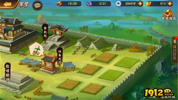 《少年名将》军营篇:热血少年如何从菜鸟蜕变成战神? 《少年名将》军营篇:热血少年如何从菜鸟蜕变成战神?