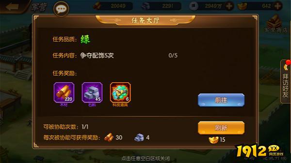 《少年名将》军营篇:热血少年如何从菜鸟蜕变成战神? 《少年名将》军营篇:热血少年如何从菜鸟蜕变成战神?