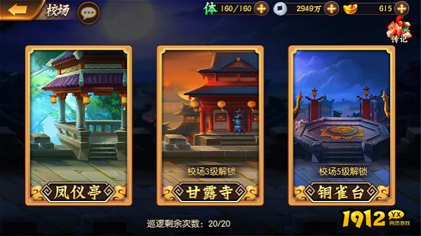 《少年名将》军营篇:热血少年如何从菜鸟蜕变成战神? 《少年名将》军营篇:热血少年如何从菜鸟蜕变成战神?