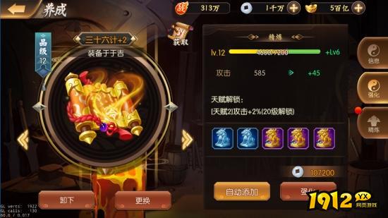 《少年名将》配饰篇：30件神装助你战力飙升！