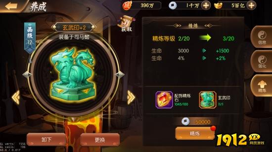 《少年名将》配饰篇：30件神装助你战力飙升！