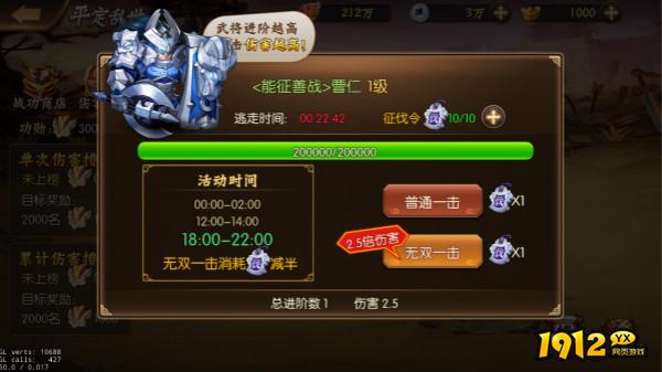 《少年名将》新手必看!平定乱世通关秘籍大公开 《少年名将》新手必看!平定乱世通关秘籍大公开