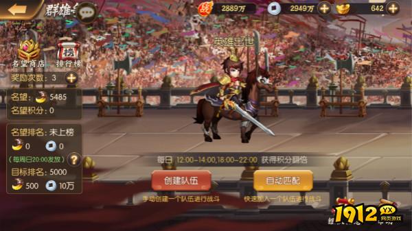 《少年名将》群雄争霸：新手快速上手指南