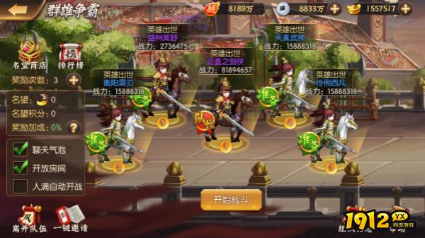 《少年名将》群雄争霸：新手快速上手指南