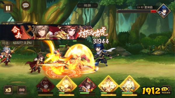 《少年名将》武将合击攻略！新手快速上手指南