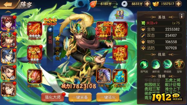 《少年名将》装备速成指南!新手快速变强指南 《少年名将》装备速成指南!新手快速变强指南