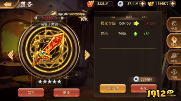 《少年名将》装备速成指南!新手快速变强指南 《少年名将》装备速成指南!新手快速变强指南