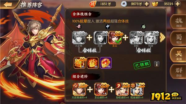 《少年名将》新手必看!前期最强阵容搭配攻略 《少年名将》新手必看!前期最强阵容搭配攻略
